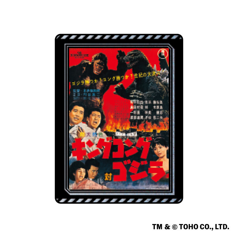 (PO) Godzilla Historical Posters Pins Collection [BOX] Image_3