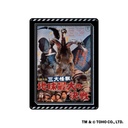 (PO) Godzilla Historical Posters Pins Collection [BOX] Image_5