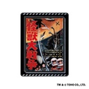 (PO) Godzilla Historical Posters Pins Collection [BOX] Image_6