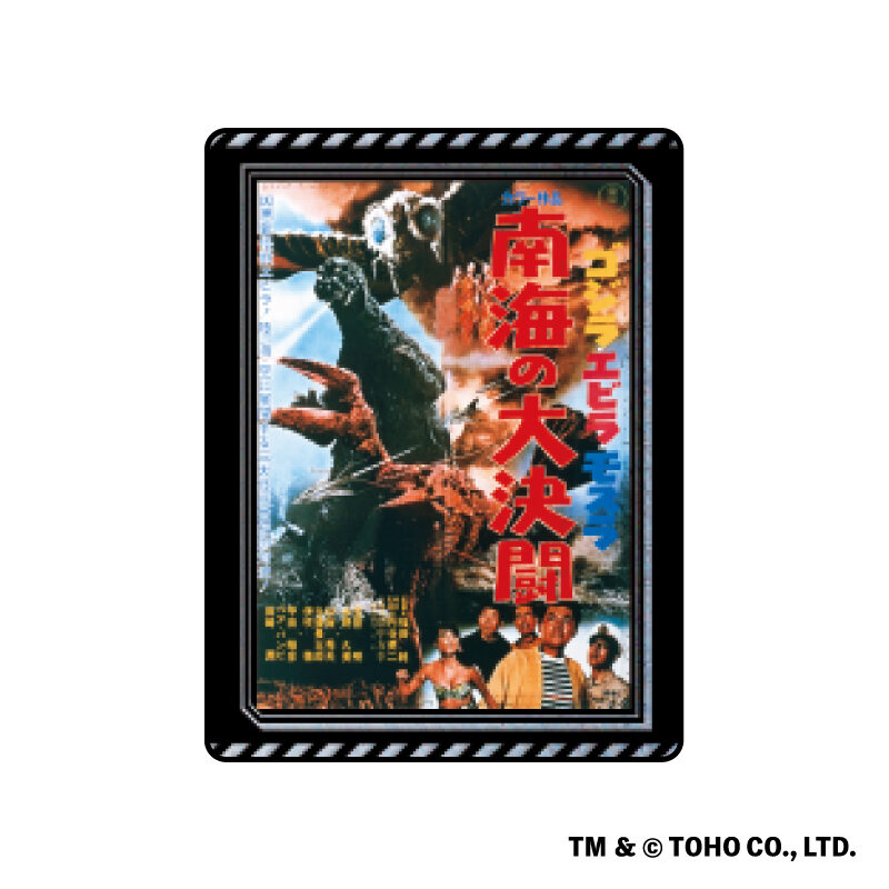 (PO) Godzilla Historical Posters Pins Collection [BOX] Image_7