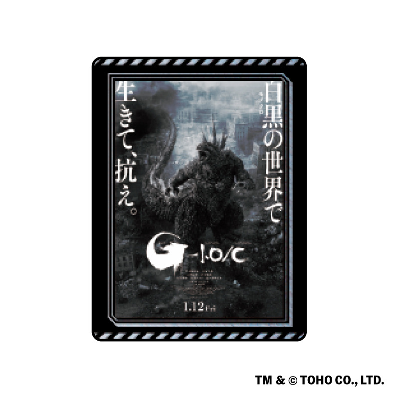 (PO) Godzilla Historical Posters Pins Collection [BOX] Image_11