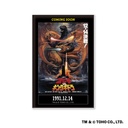 (PO) Godzilla Historical Posters Square Can Badge Collection [BOX] Image_3