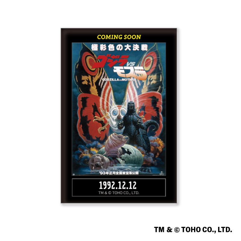 (PO) Godzilla Historical Posters Square Can Badge Collection [BOX] Image_4