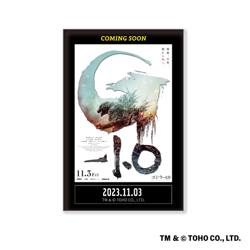 (PO) Godzilla Historical Posters Square Can Badge Collection [BOX] Image_10