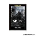 (PO) Godzilla Historical Posters Square Can Badge Collection [BOX] Image_11