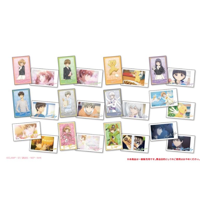 (PO) Cardcaptor Sakura: Clear Card Arc Trading Smaroid (Instax Style Bromide) [BOX] Image_1