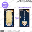 (PO) Mob Psycho 100 III Top of Hanazawa Teruki's Head 150% Sticky Note Image_1