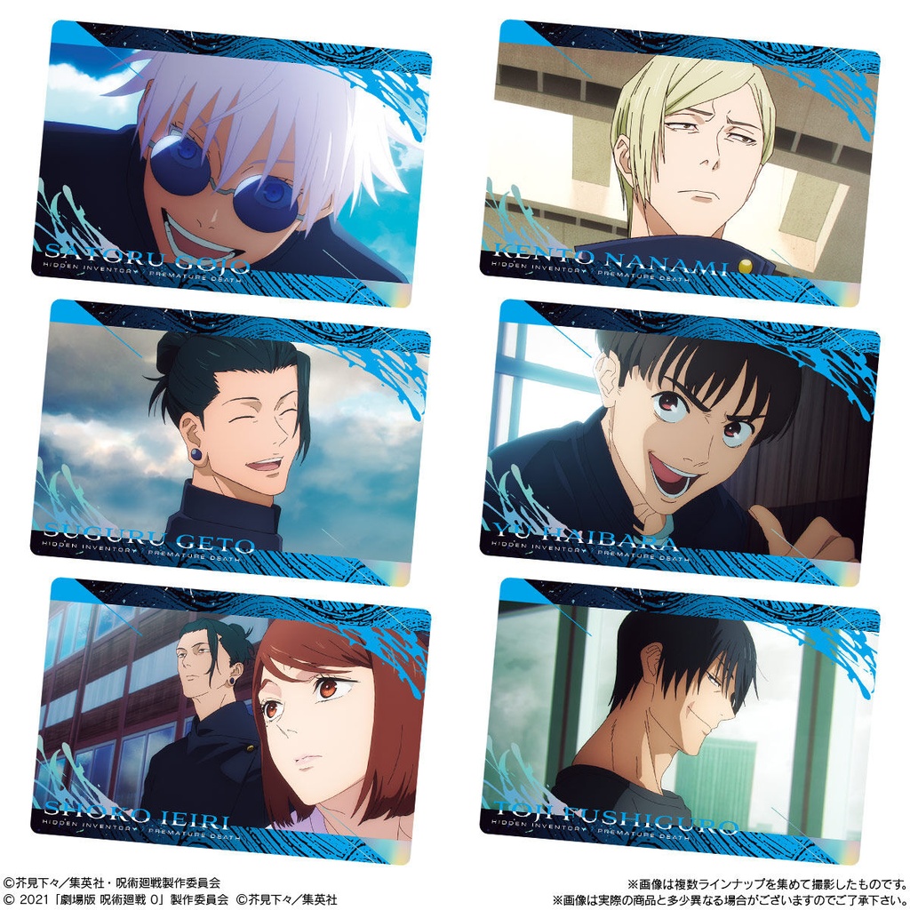 (PO) Jujutsu Kaisen Wafer Card Special Edition [BOX] Image_2