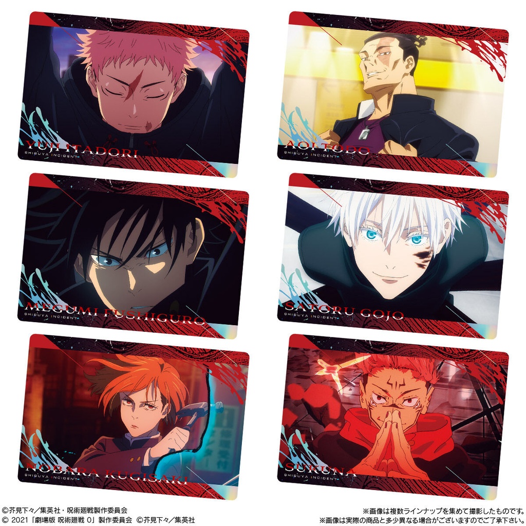 (PO) Jujutsu Kaisen Wafer Card Special Edition [BOX] Image_3