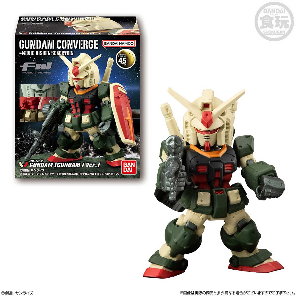 (PO) FW Gundam Converge ?Movie Visual Selection [BOX] Image_10