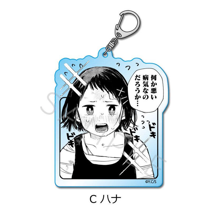 (PO) Kindergarten Wars Acrylic Key Chain C Hana Image_1