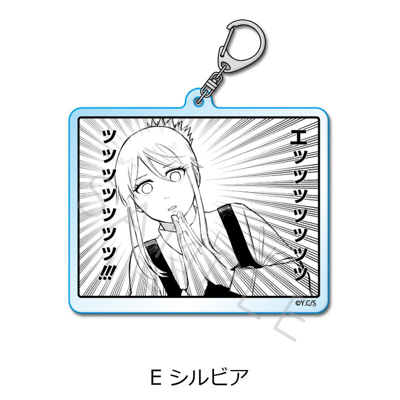 (PO) Kindergarten Wars Acrylic Key Chain E Silvia Image_1