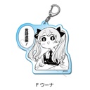 (PO) Kindergarten Wars Acrylic Key Chain F Una Image_1