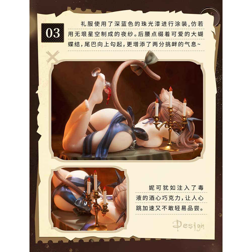 (PO) Shadow Meow Niko Image_11