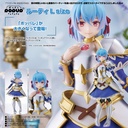 (PO) POP UP PARADE Banished from the Heroes' Party - Ruti L size Image_1