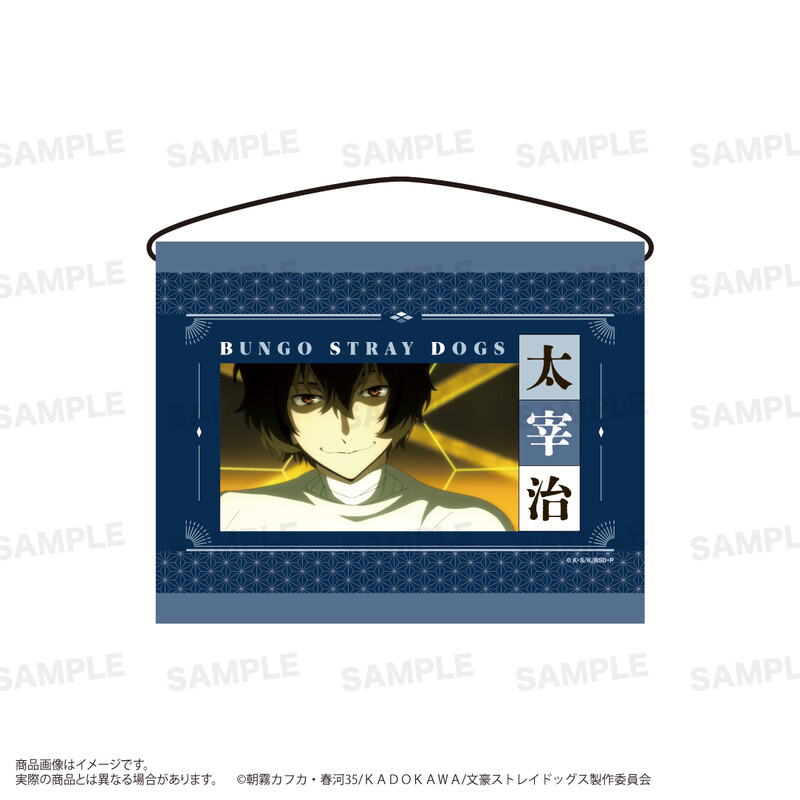 (PO) Bungo Stray Dogs Mini Tapestry Dazai Osamu Image_1