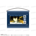 (PO) Bungo Stray Dogs Mini Tapestry Dazai Osamu Image_1
