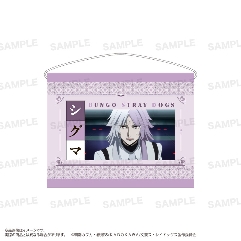 (PO) Bungo Stray Dogs Mini Tapestry Sigma Image_1