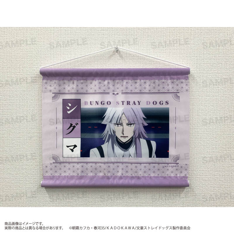 (PO) Bungo Stray Dogs Mini Tapestry Sigma Image_2