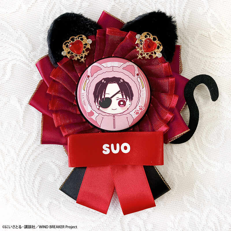 (PO) Wind Breaker Rosette & Can Badge Set Suo Hayato Image_1