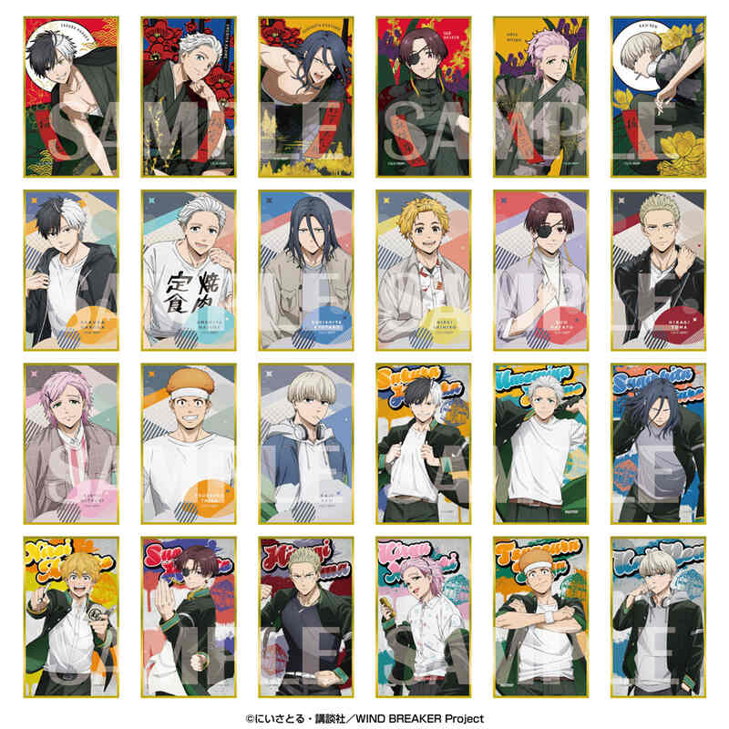(PO) Wind Breaker Hanaefuda Shikishi Collection [BOX] Image_1