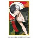 (PO) Wind Breaker Hanaefuda Shikishi Collection [BOX] Image_2