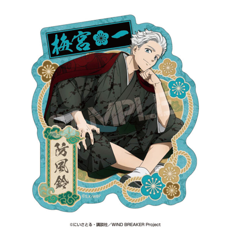 (PO) Wind Breaker Travel Sticker 2 Umemiya Hajime Image_1