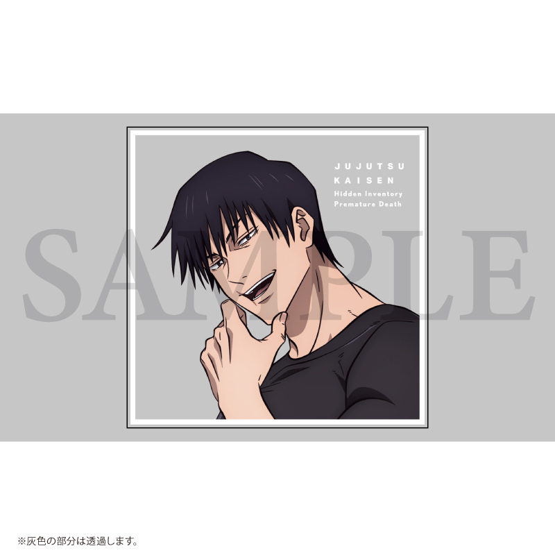 (PO) Acrylic Coaster Jujutsu Kaisen Hidden Inventory / Premature Death 03 Fushiguro Toji (Original Illustration) Image_1