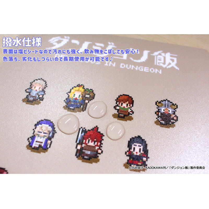 (PO) Delicious in Dungeon Mouse Pad Pixel Art Image_4