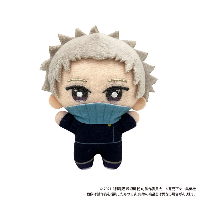 (PO) Jujutsu Kaisen 0: The Movie Chiinui (Plush Mascot) Inumaki Toge Image_1