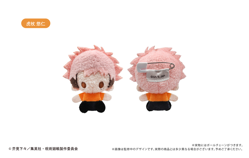 (PO) Jujutsu Kaisen Plush Mascot [BOX] Image_2