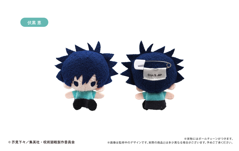 (PO) Jujutsu Kaisen Plush Mascot [BOX] Image_3