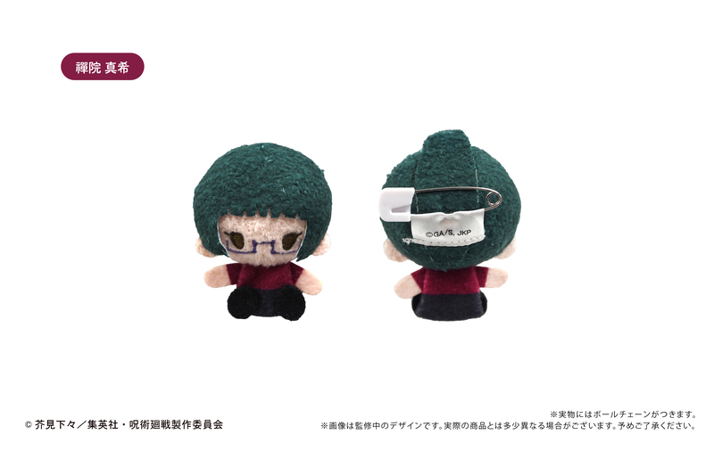 (PO) Jujutsu Kaisen Plush Mascot [BOX] Image_5