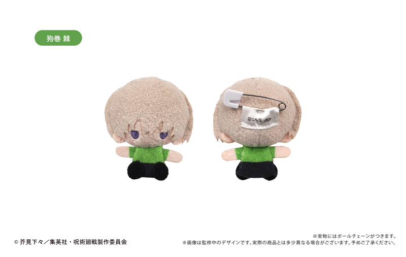 (PO) Jujutsu Kaisen Plush Mascot [BOX] Image_6