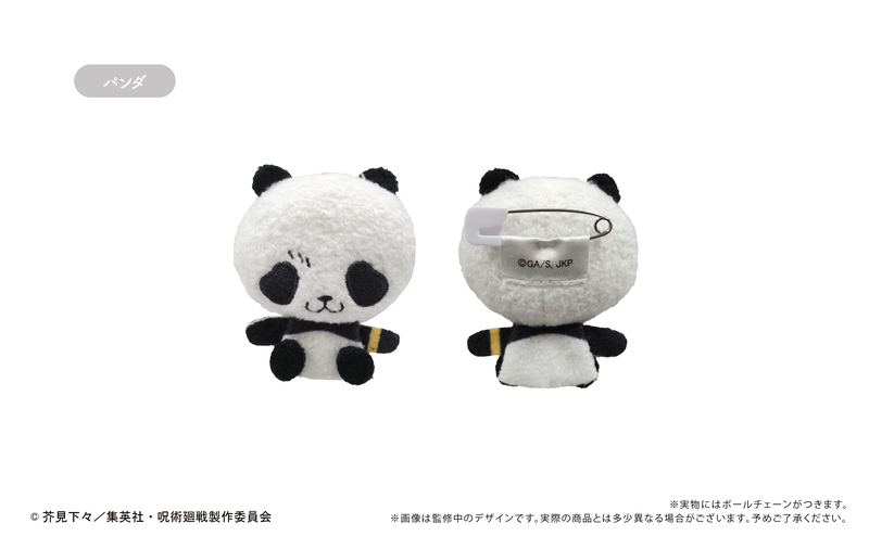 (PO) Jujutsu Kaisen Plush Mascot [BOX] Image_7