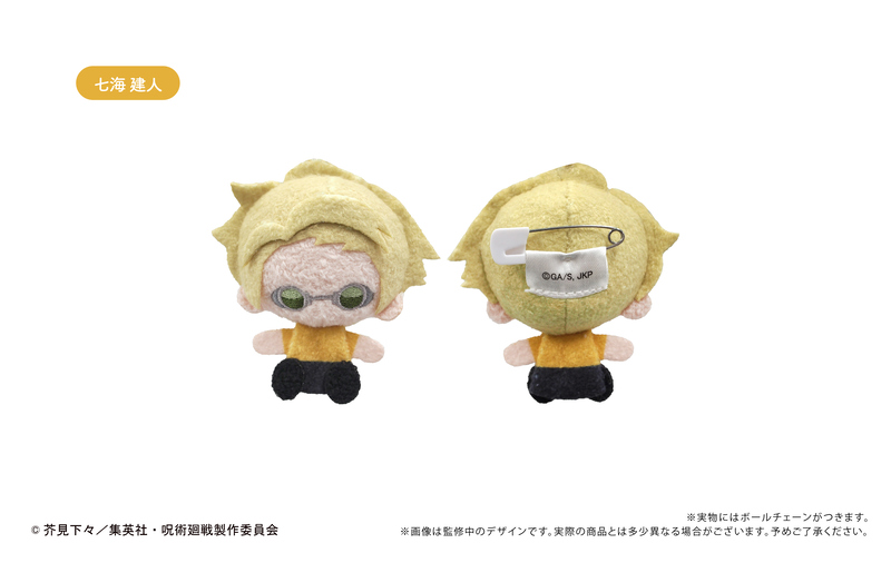 (PO) Jujutsu Kaisen Plush Mascot [BOX] Image_8