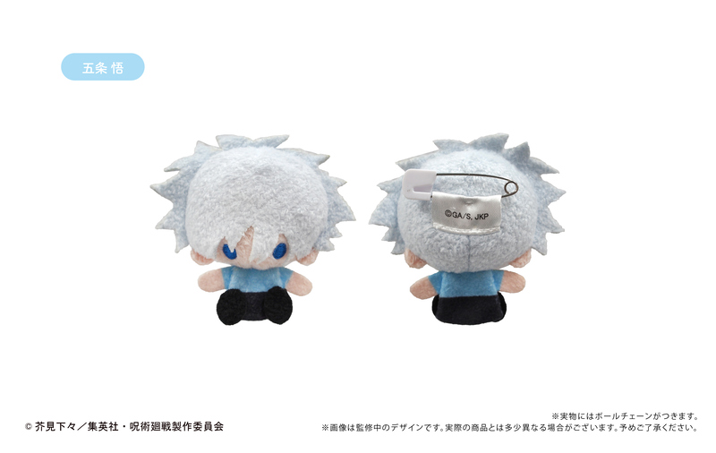 (PO) Jujutsu Kaisen Plush Mascot [BOX] Image_9