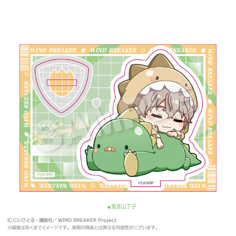 (PO) Wind Breaker Mini Character Stand GyaoColle Ver. Tomiyama Choji Image_1