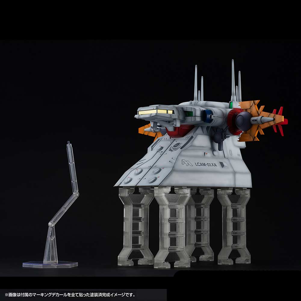 (PO) RM Series G Structure Gundam SEED (GS04M) Archangel Bridge (Material Color Edition) Image_5