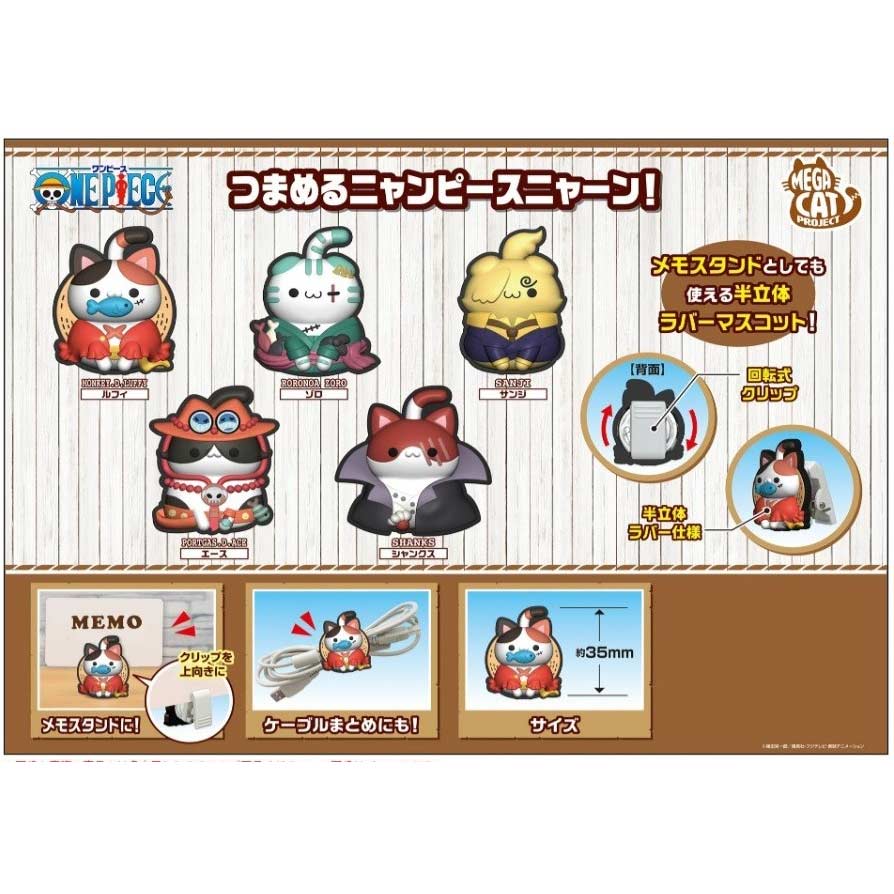 (PO) MEGA CAT PROJECT One Piece Nyanpiece Nyan! Tsumameru Nyanpiece Nyan! [BOX] Image_1