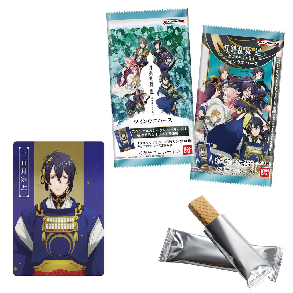 (PO) Touken Ranbu Kai: Kyoden Moyyru Honnoji Twin Wafer [BOX] Image_1
