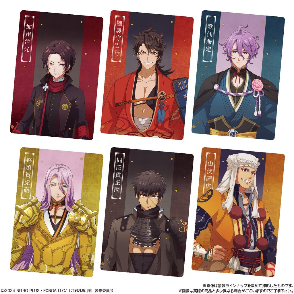 (PO) Touken Ranbu Kai: Kyoden Moyyru Honnoji Twin Wafer [BOX] Image_5
