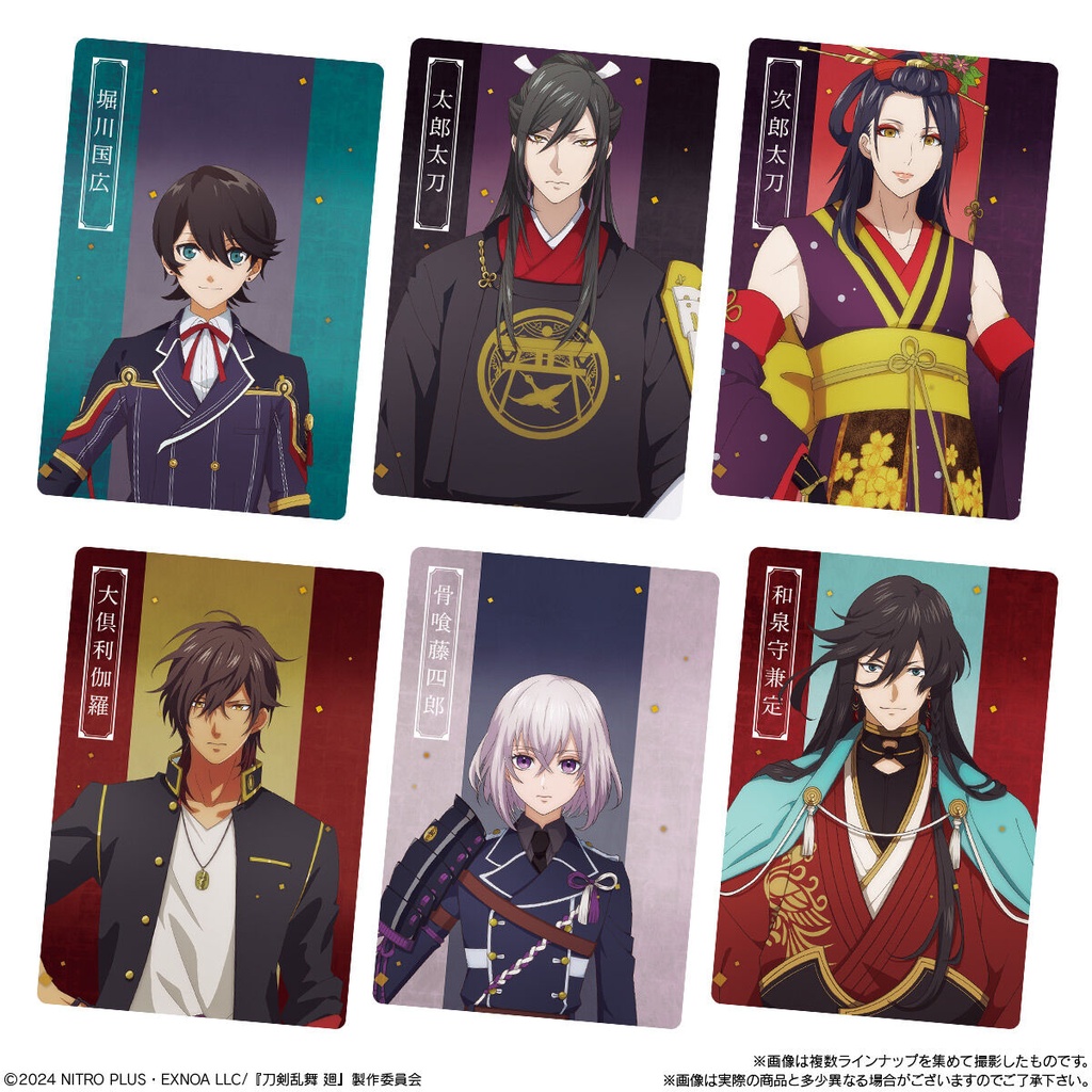 (PO) Touken Ranbu Kai: Kyoden Moyyru Honnoji Twin Wafer [BOX] Image_6
