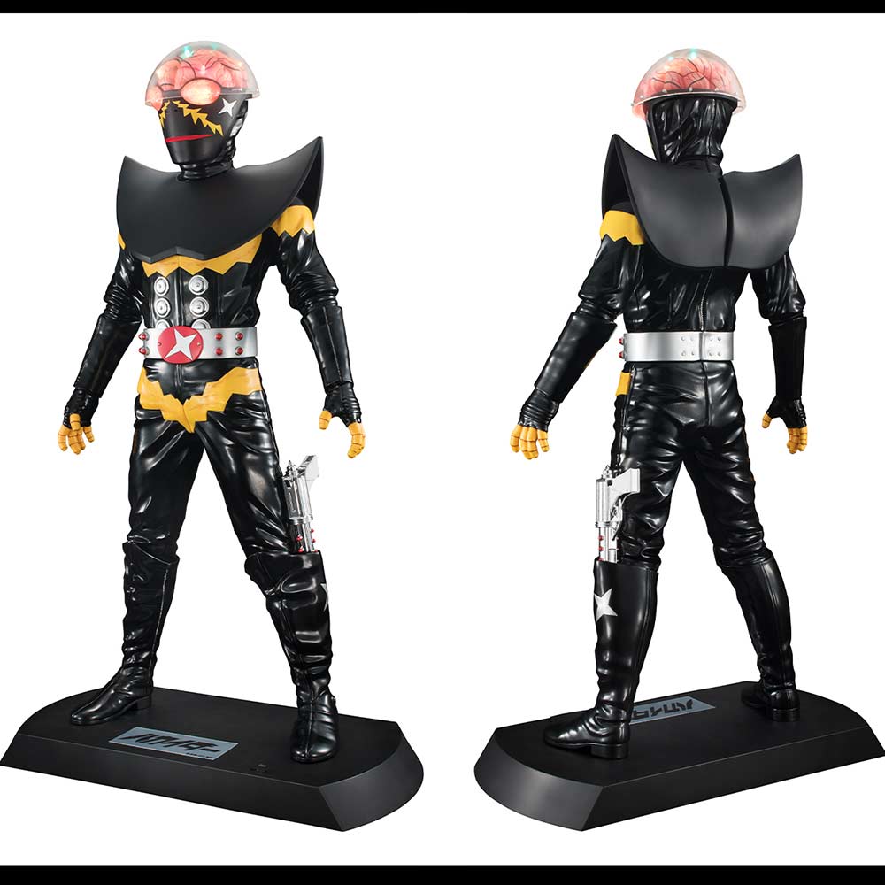 (PO) Ultimate Article Kikaider - Hakaider Image_3