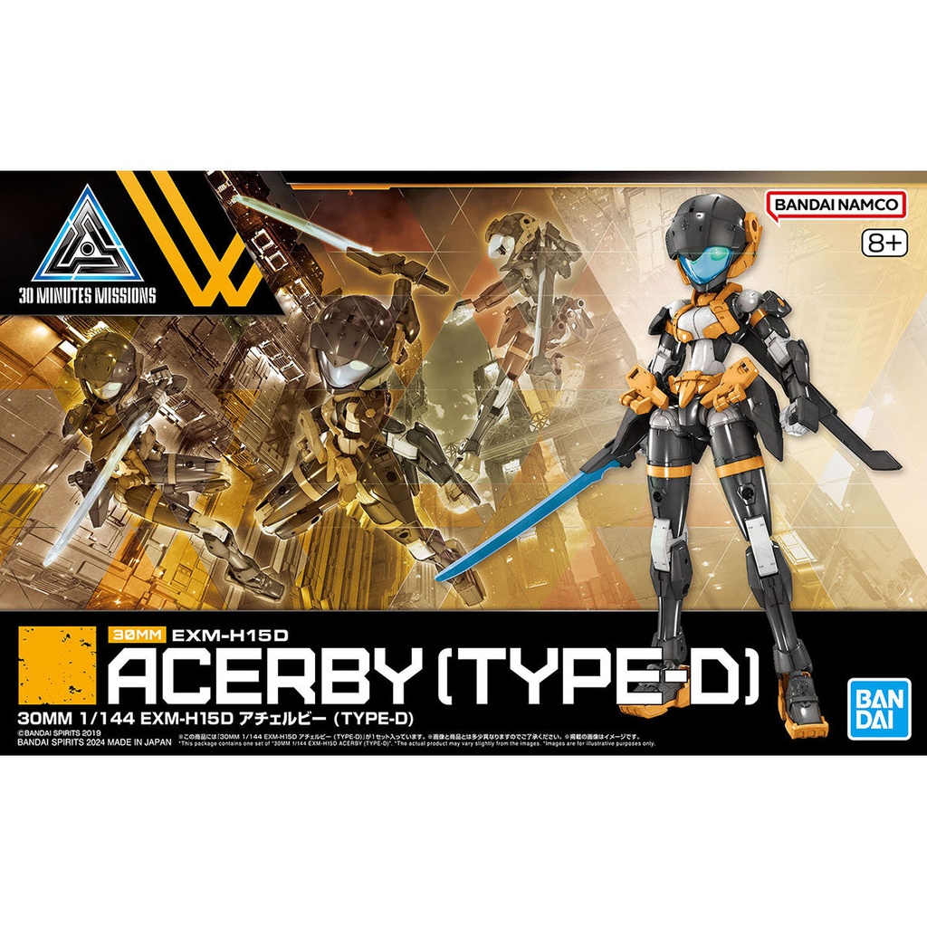 (PO) 30MM 1/144 EXM-H15C Acherby (Type-D) Image_1