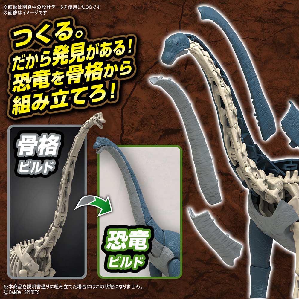 (PO) PLANNOSAURUS Brachiosaurus Image_2