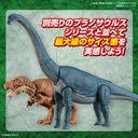 (PO) PLANNOSAURUS Brachiosaurus Image_7