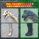 (PO) PLANNOSAURUS Brachiosaurus Image_9