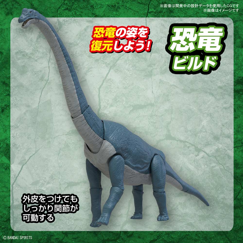 (PO) PLANNOSAURUS Brachiosaurus Image_10