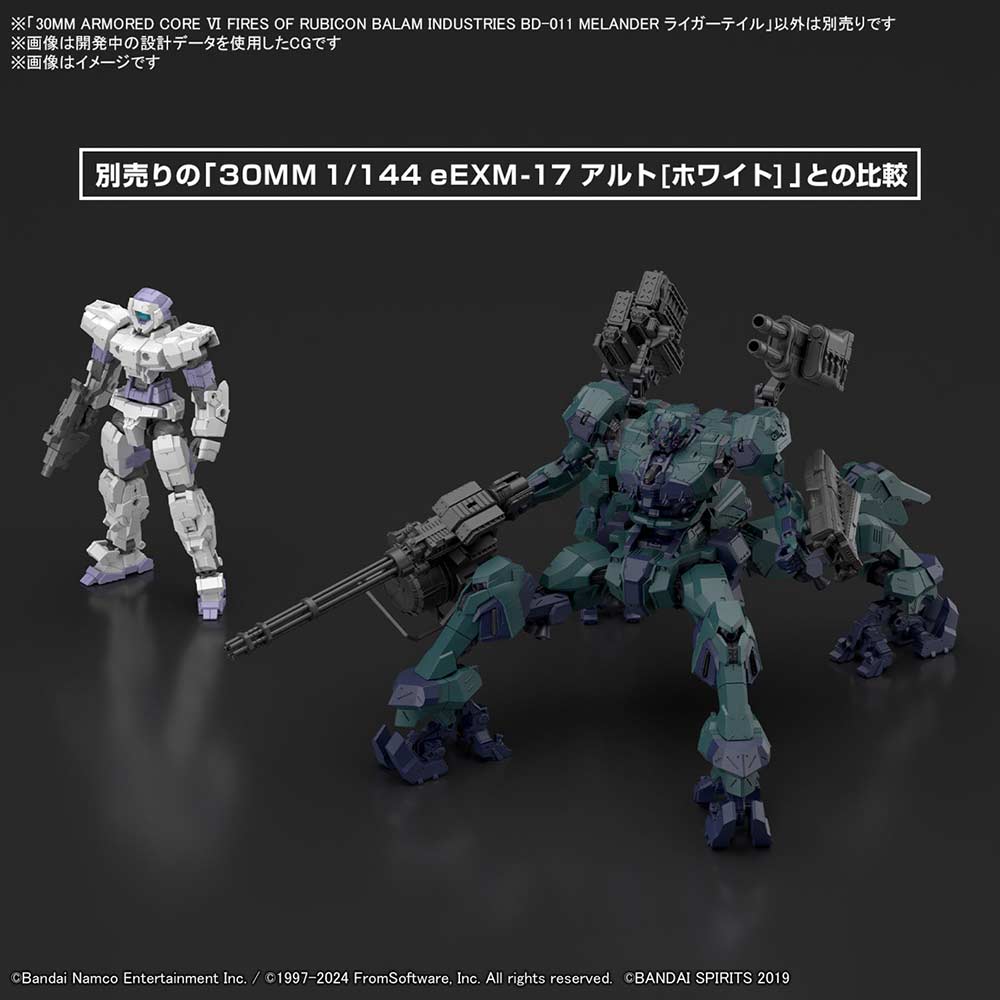 (PO) 30MM Armored Core VI Fires of Rubicon Balam Industries BD-011 Melander Liger Tail Image_3